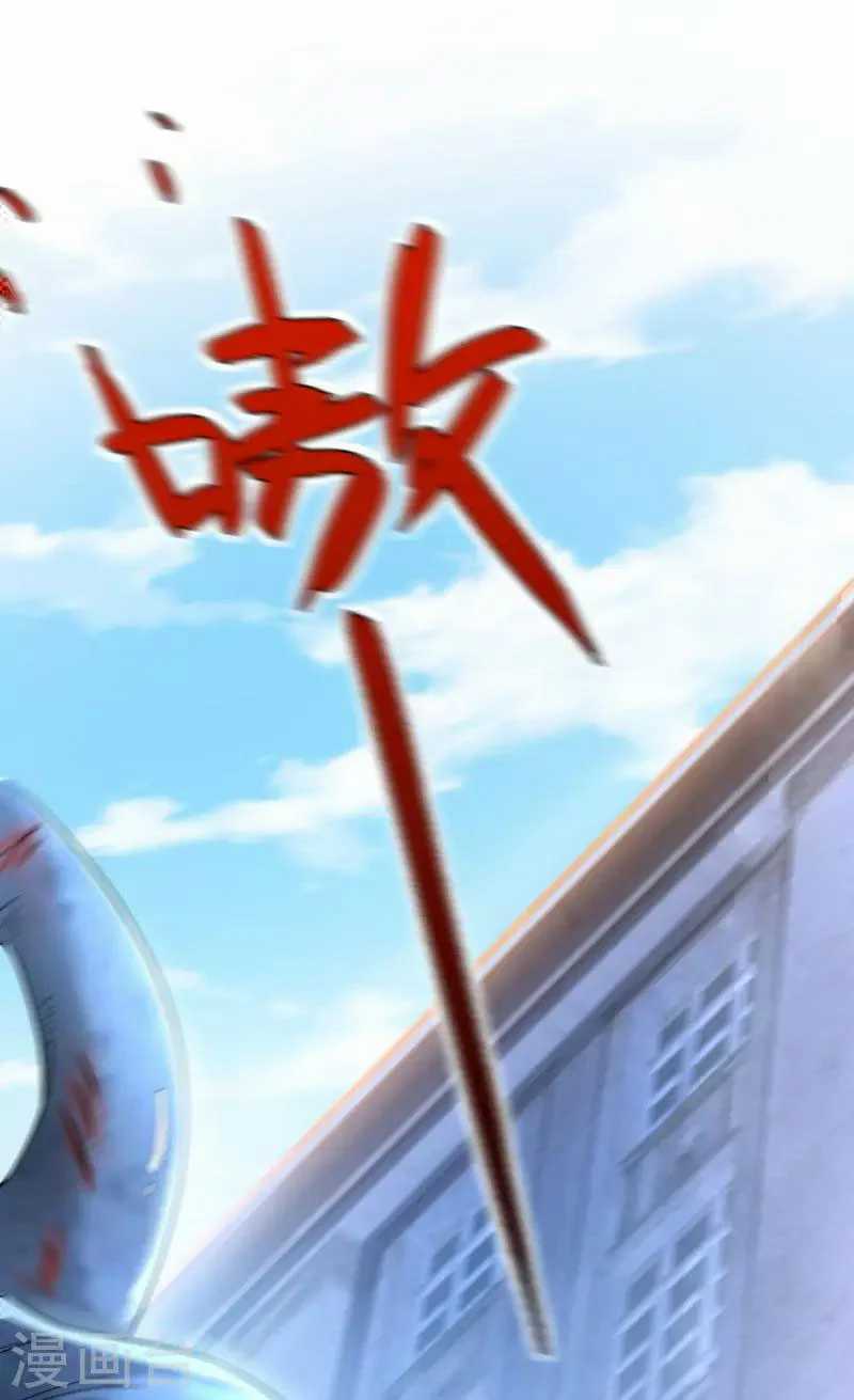 Apocalypse Livestream – Start With Alpaca! Chapter 05 Gambar 33