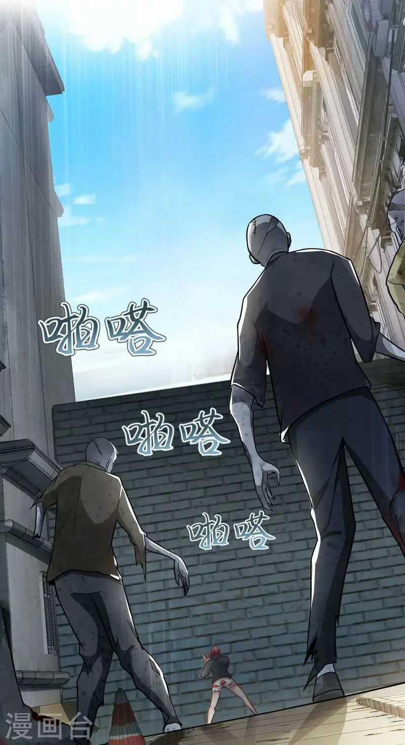 Apocalypse Livestream – Start With Alpaca! Chapter 05 Gambar 6
