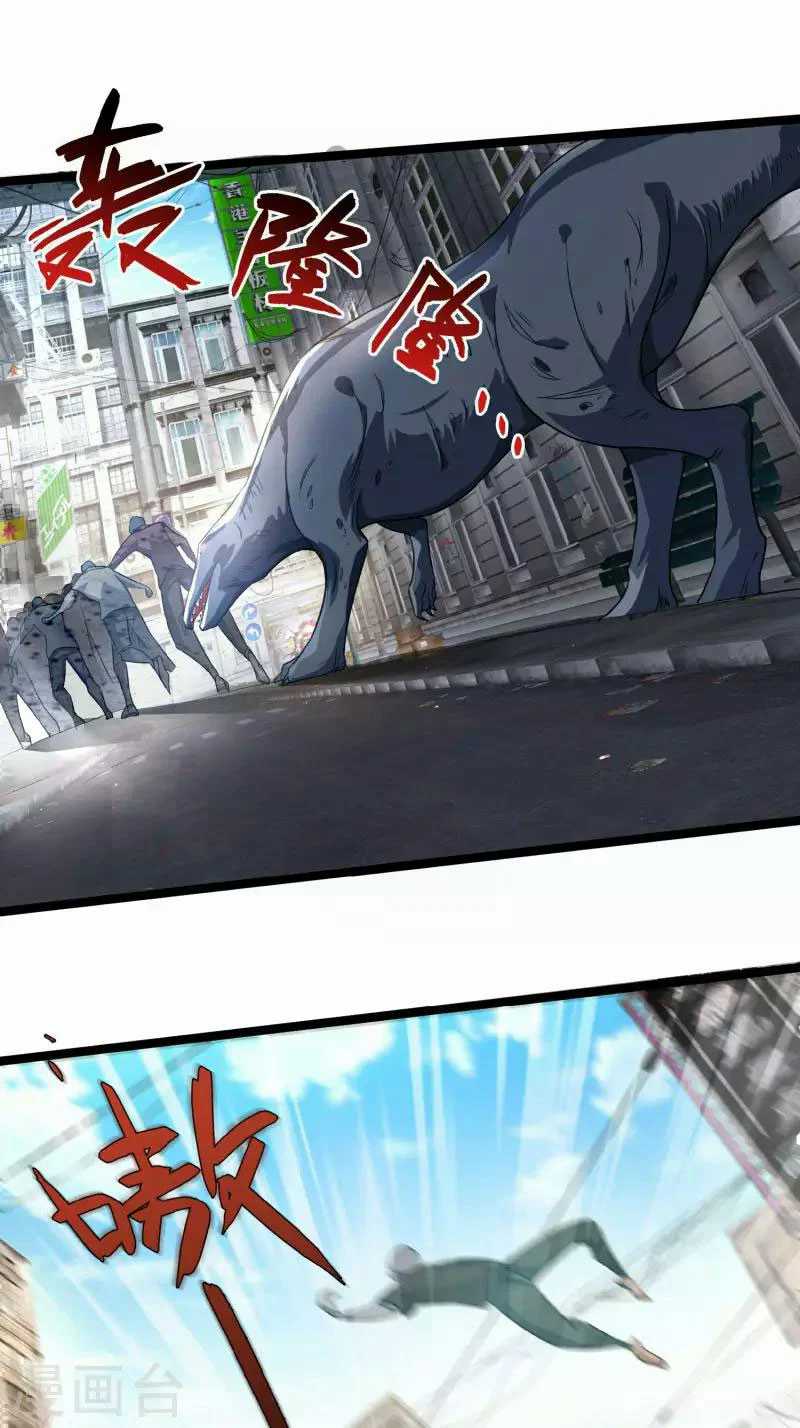 Apocalypse Livestream – Start With Alpaca! Chapter 04 Gambar 17