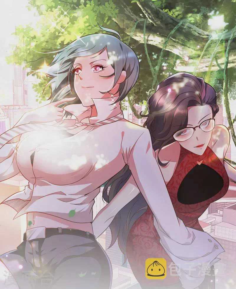 Baca Manhua Apocalypse Livestream – Start With Alpaca! Chapter 04 Gambar 2