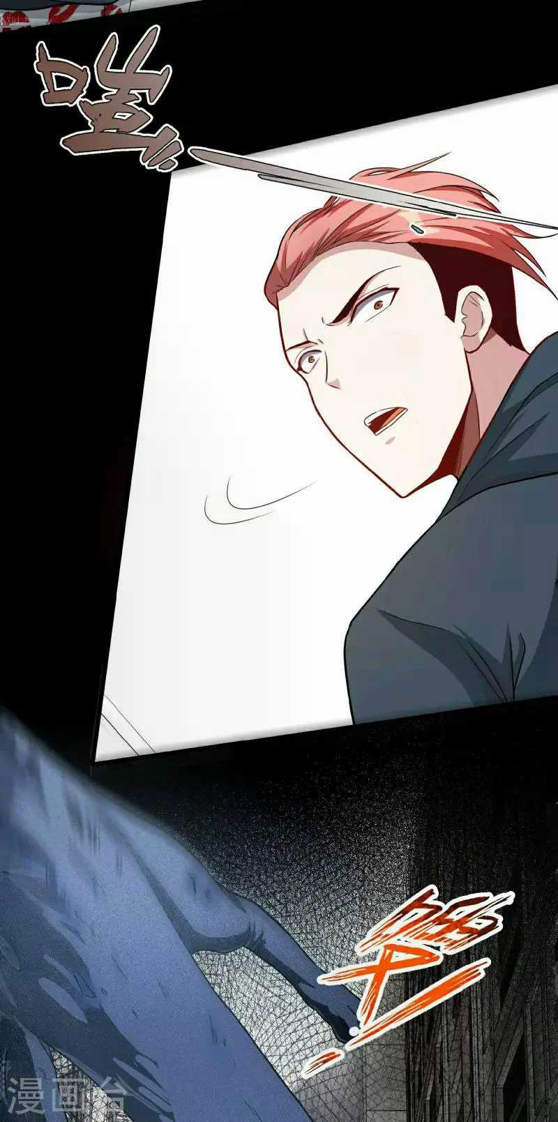 Apocalypse Livestream – Start With Alpaca! Chapter 04 Gambar 9