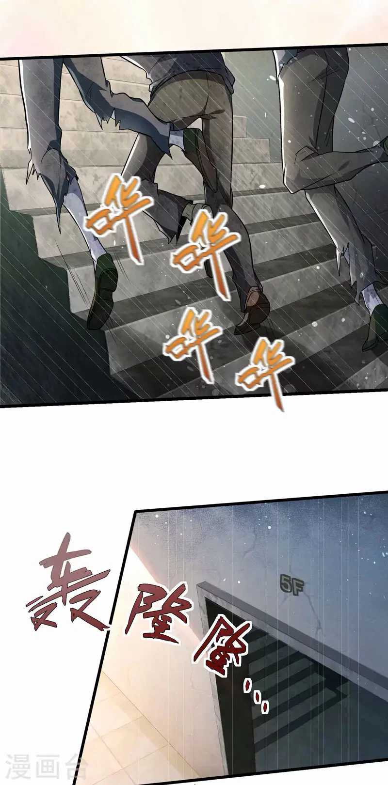 Apocalypse Livestream – Start With Alpaca! Chapter 02 Gambar 27