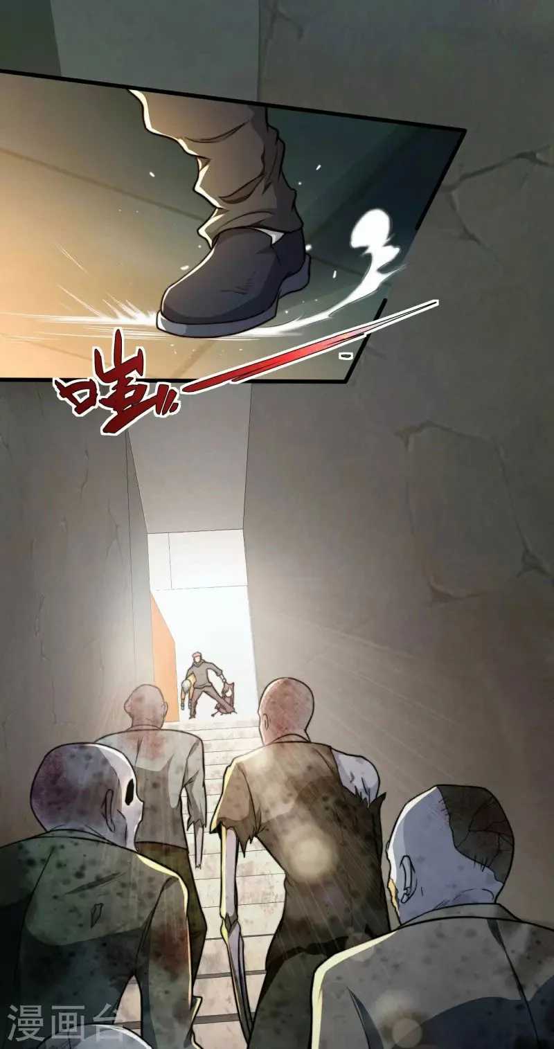 Apocalypse Livestream – Start With Alpaca! Chapter 02 Gambar 33