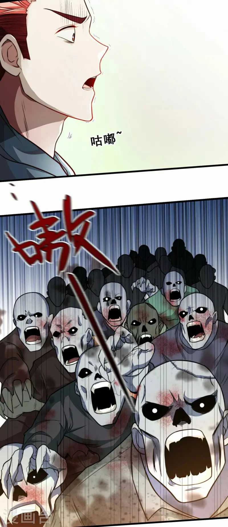 Apocalypse Livestream – Start With Alpaca! Chapter 02 Gambar 35