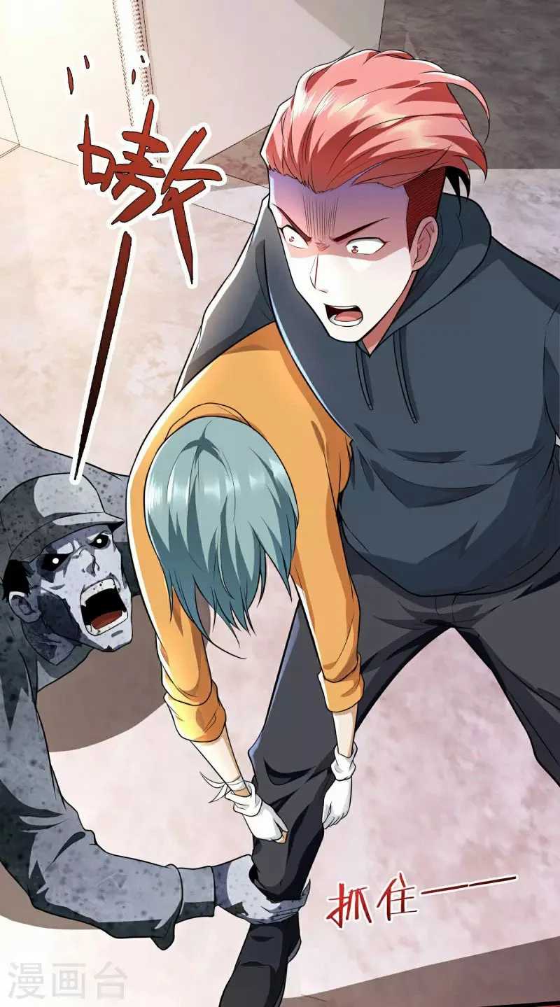 Apocalypse Livestream – Start With Alpaca! Chapter 02 Gambar 42