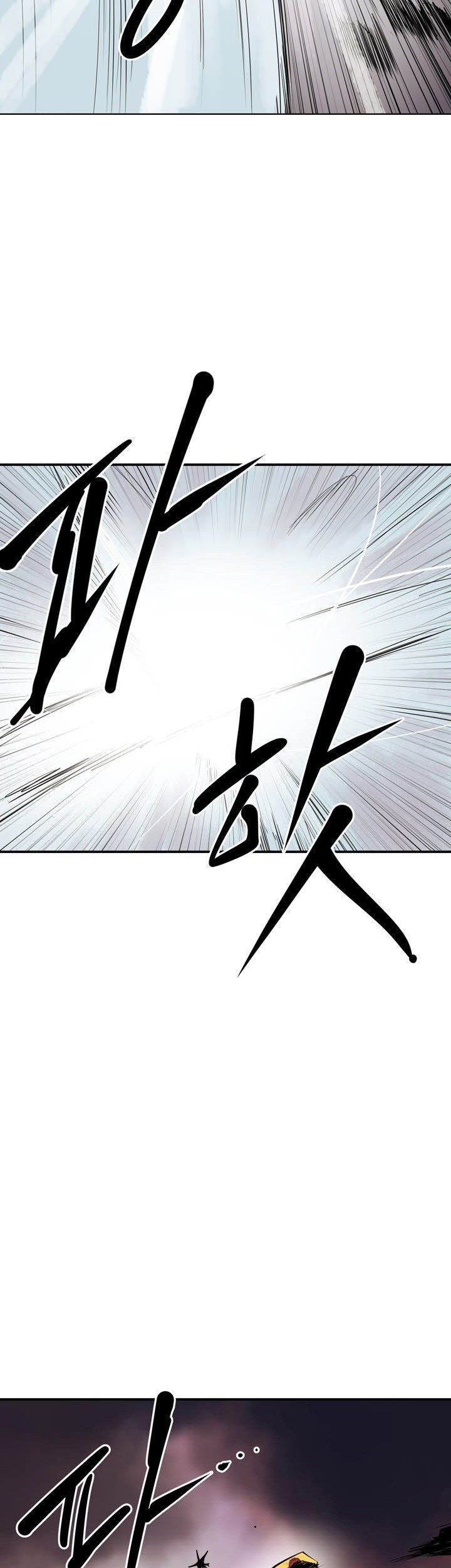 Raid Chapter 104 Gambar 34