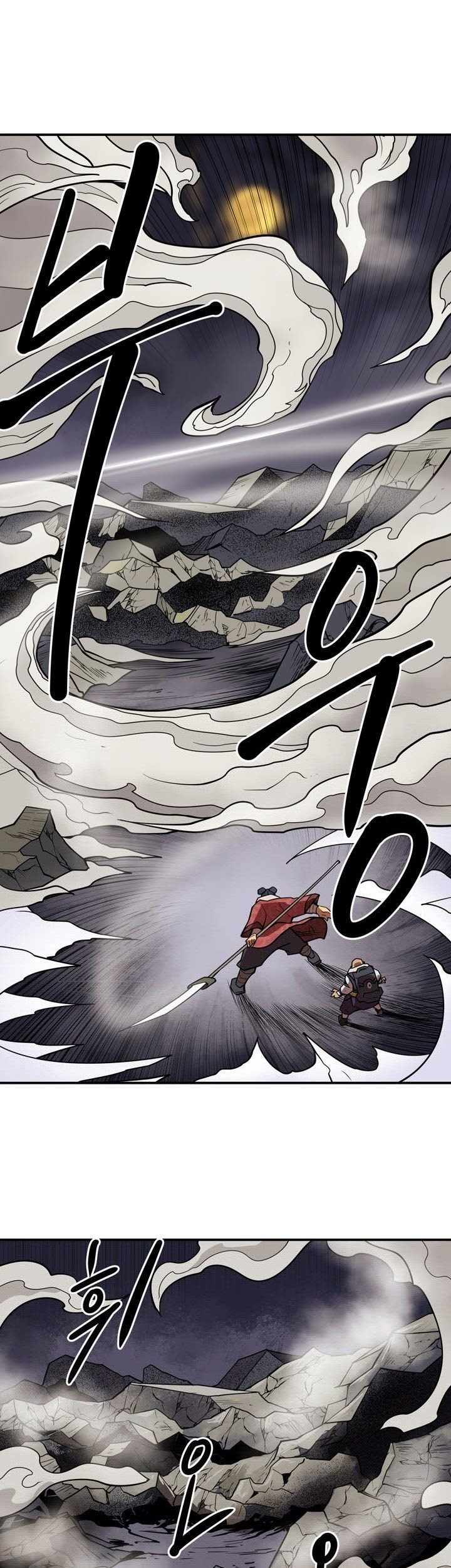 Raid Chapter 104 Gambar 13