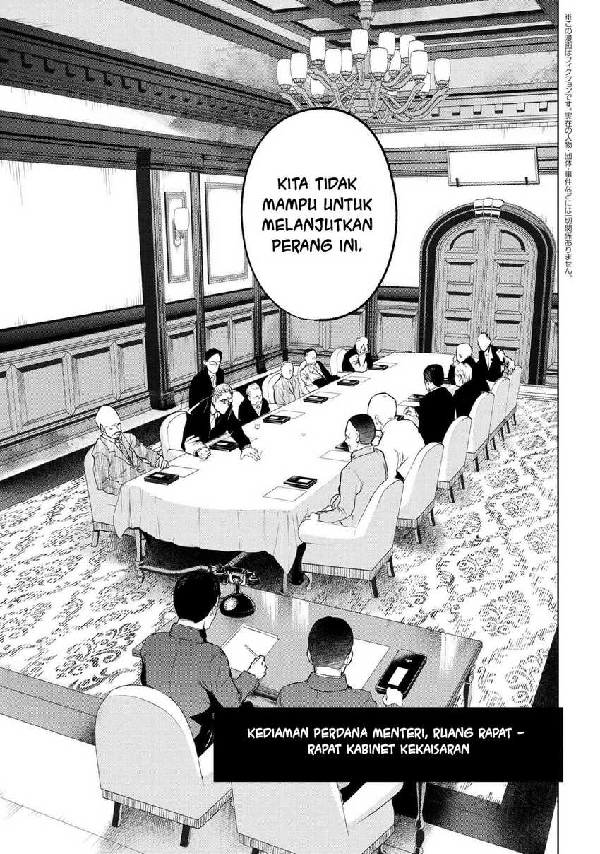 Teito Seihai Kitan – Fate/type Redline Chapter 08.1 Gambar 3