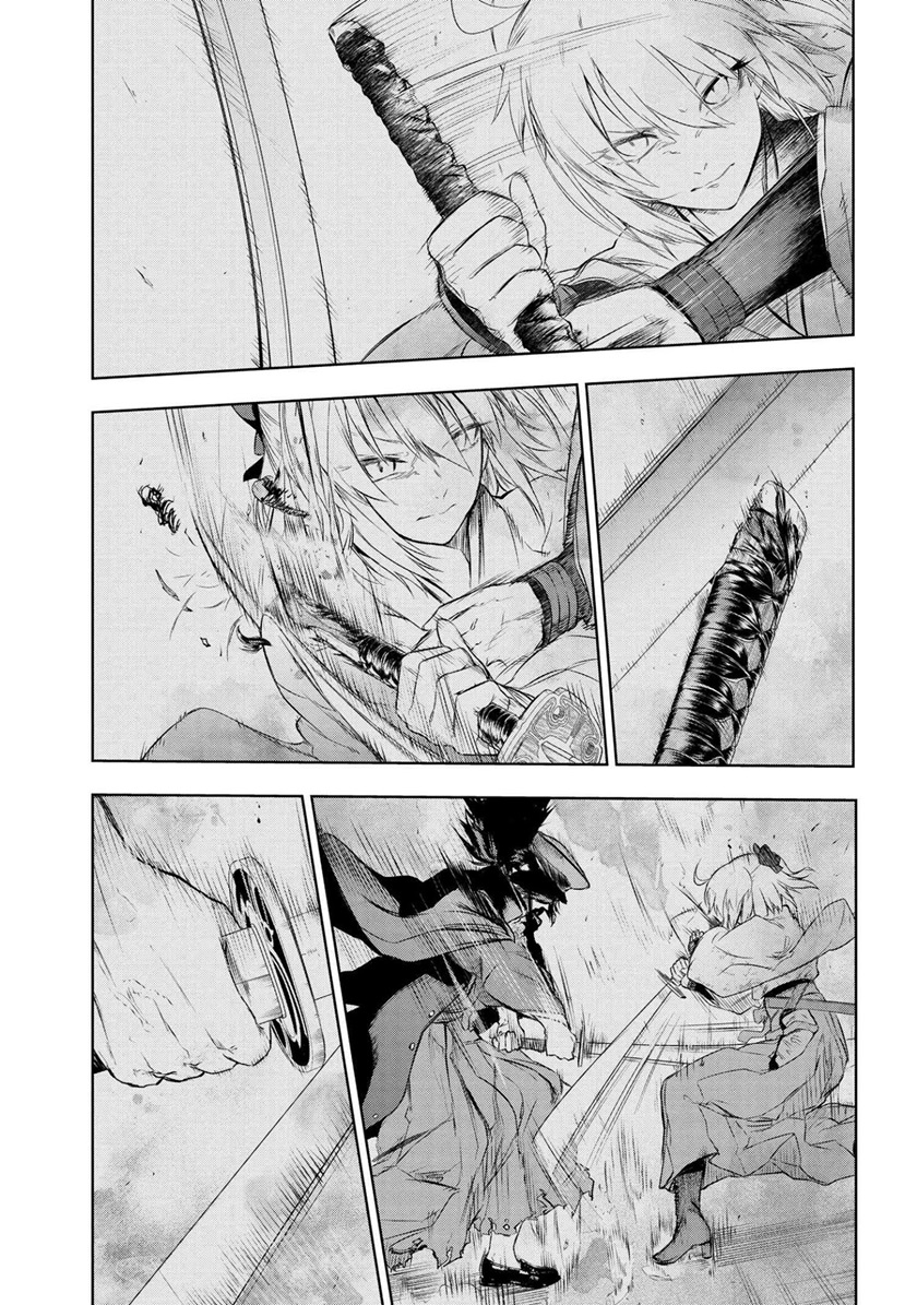 Teito Seihai Kitan – Fate/type Redline Chapter 07.2 Gambar 11