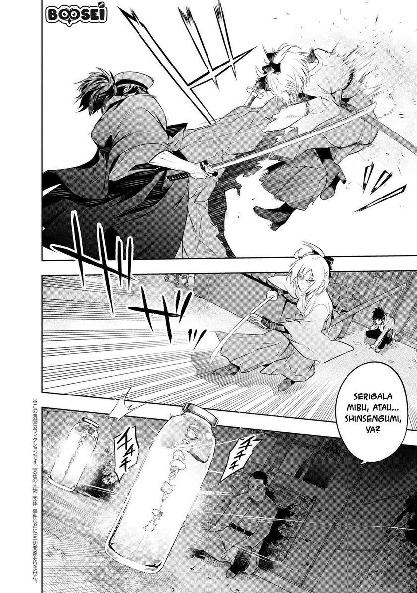 Baca Manga Teito Seihai Kitan – Fate/type Redline Chapter 06.1 Gambar 2
