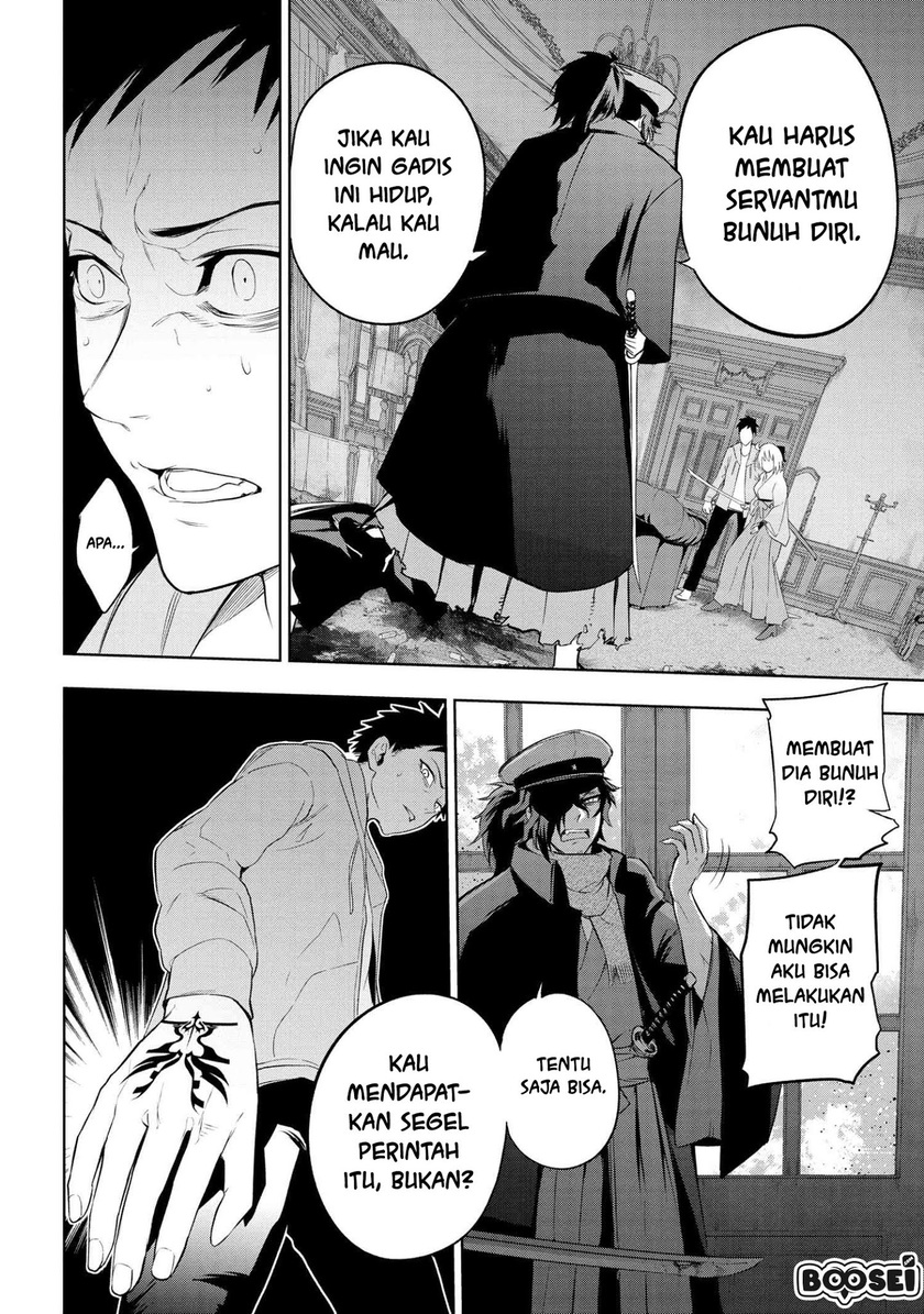 Teito Seihai Kitan – Fate/type Redline Chapter 06.1 Gambar 8