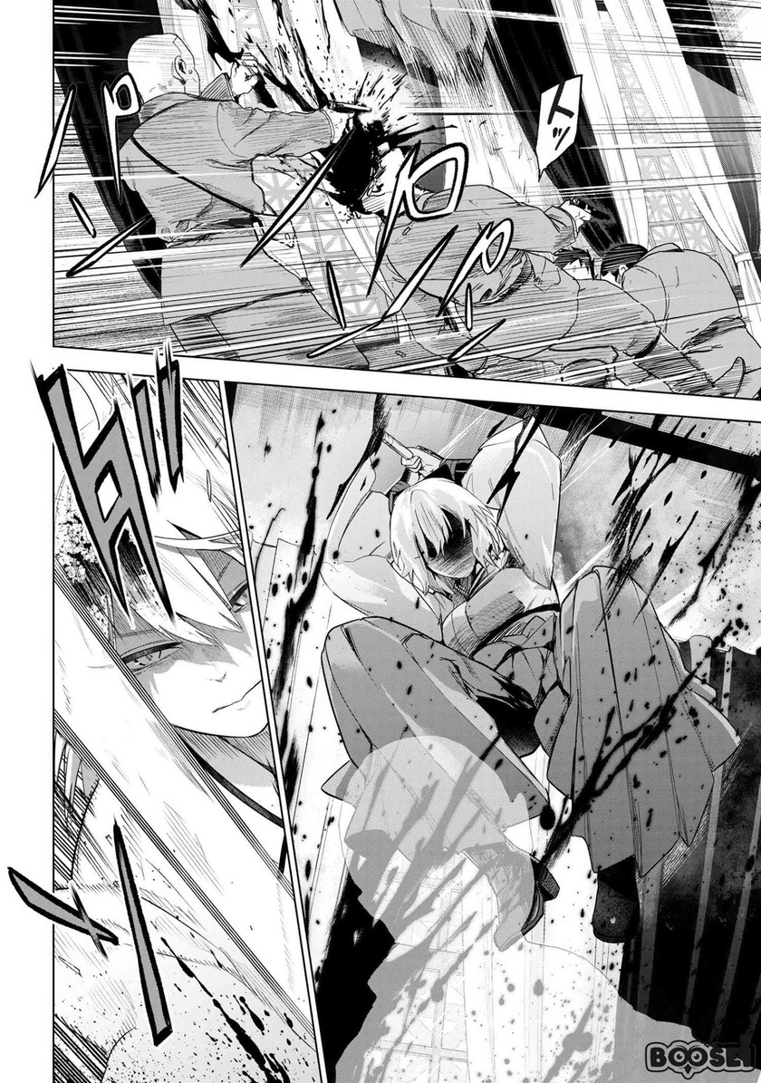 Teito Seihai Kitan – Fate/type Redline Chapter 04.1 Gambar 7