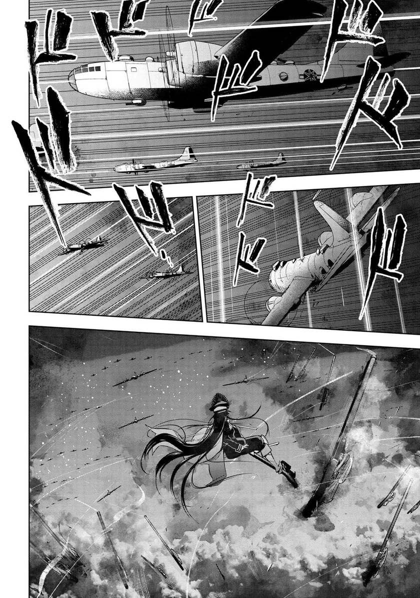 Teito Seihai Kitan – Fate/type Redline Chapter 03.1 Gambar 21