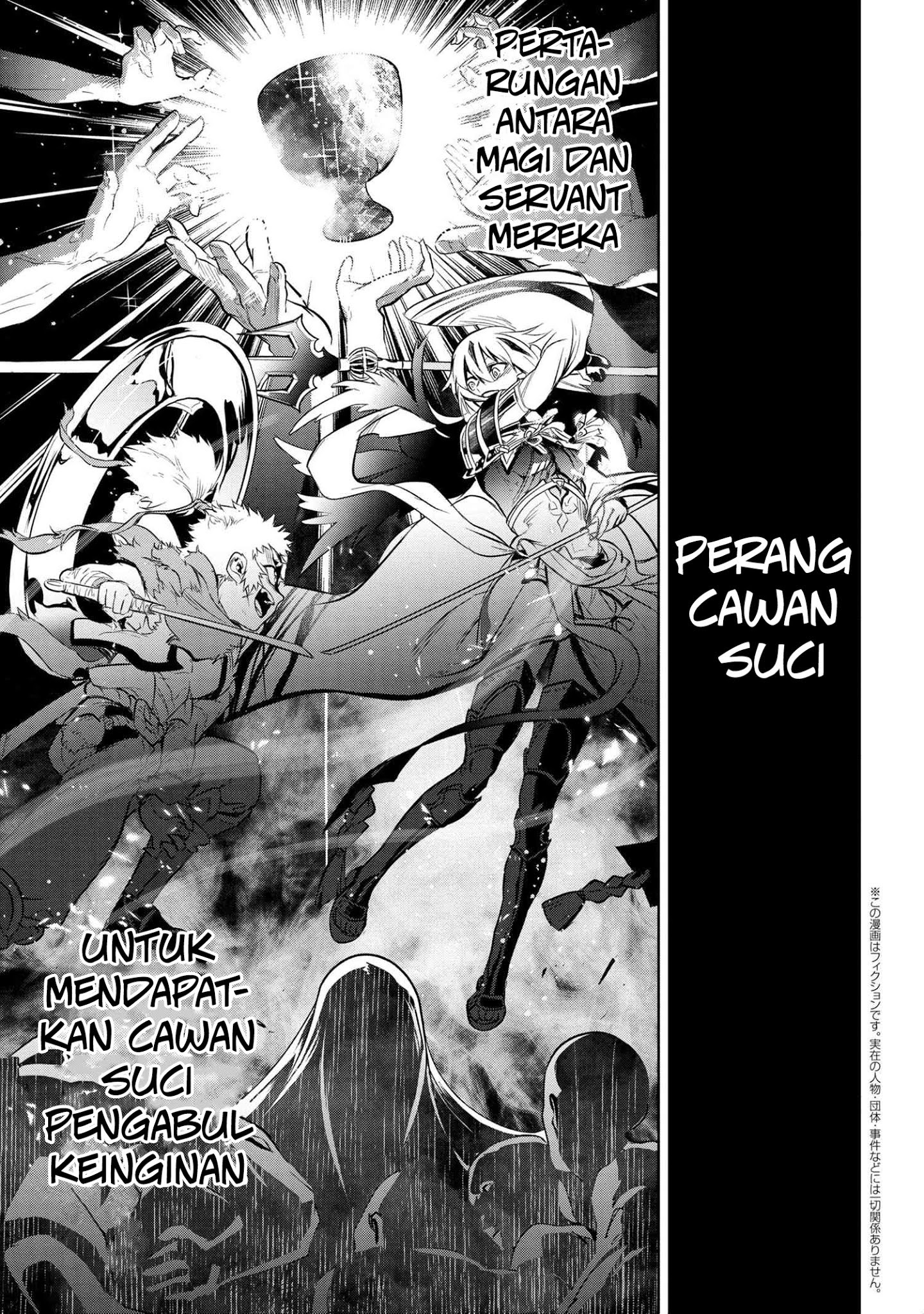 Teito Seihai Kitan – Fate/type Redline Chapter 02 Gambar 3