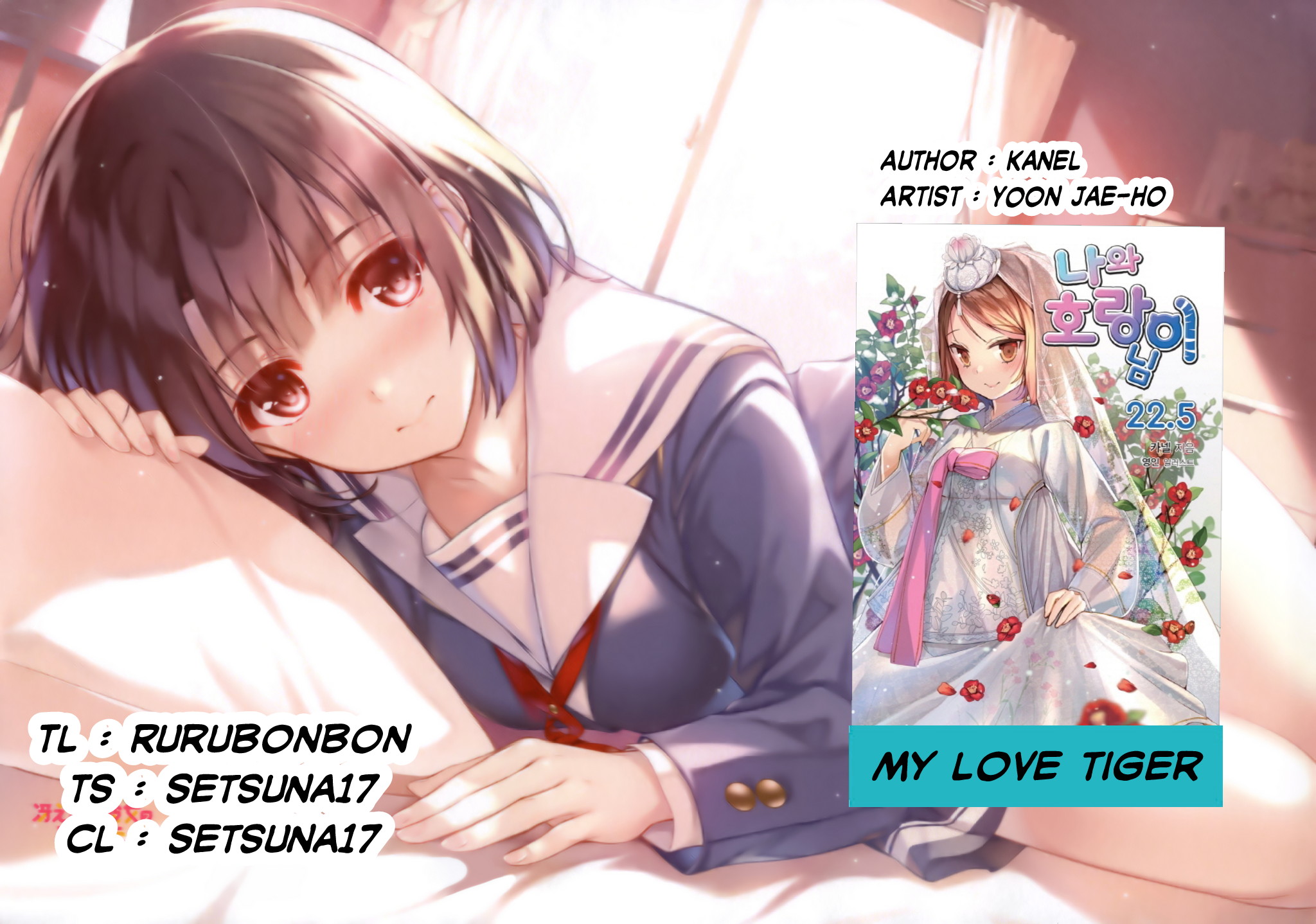 Baca Komik My Love Tiger Chapter 32 Gambar 1