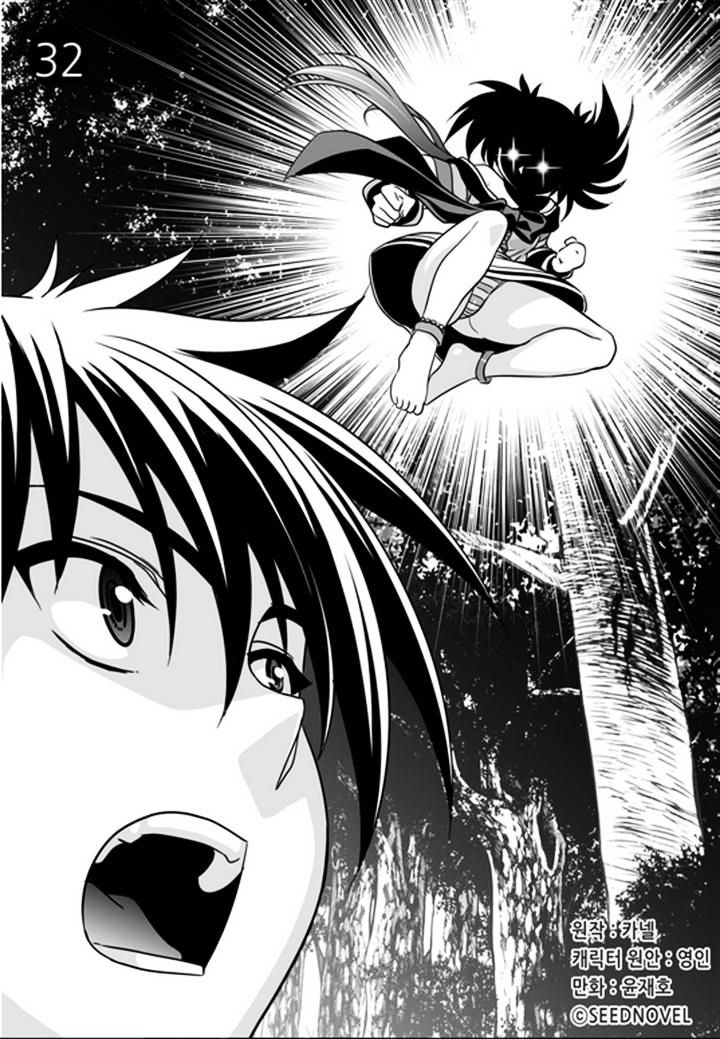 Baca Manhwa My Love Tiger Chapter 32 Gambar 2