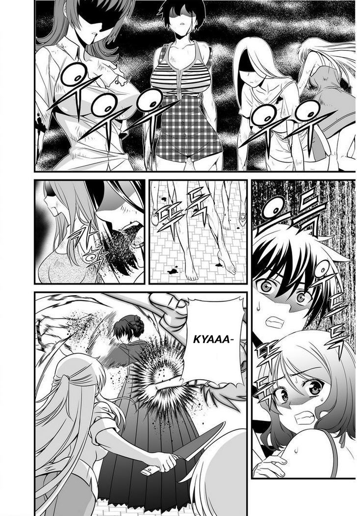 My Love Tiger Chapter 19 Gambar 12
