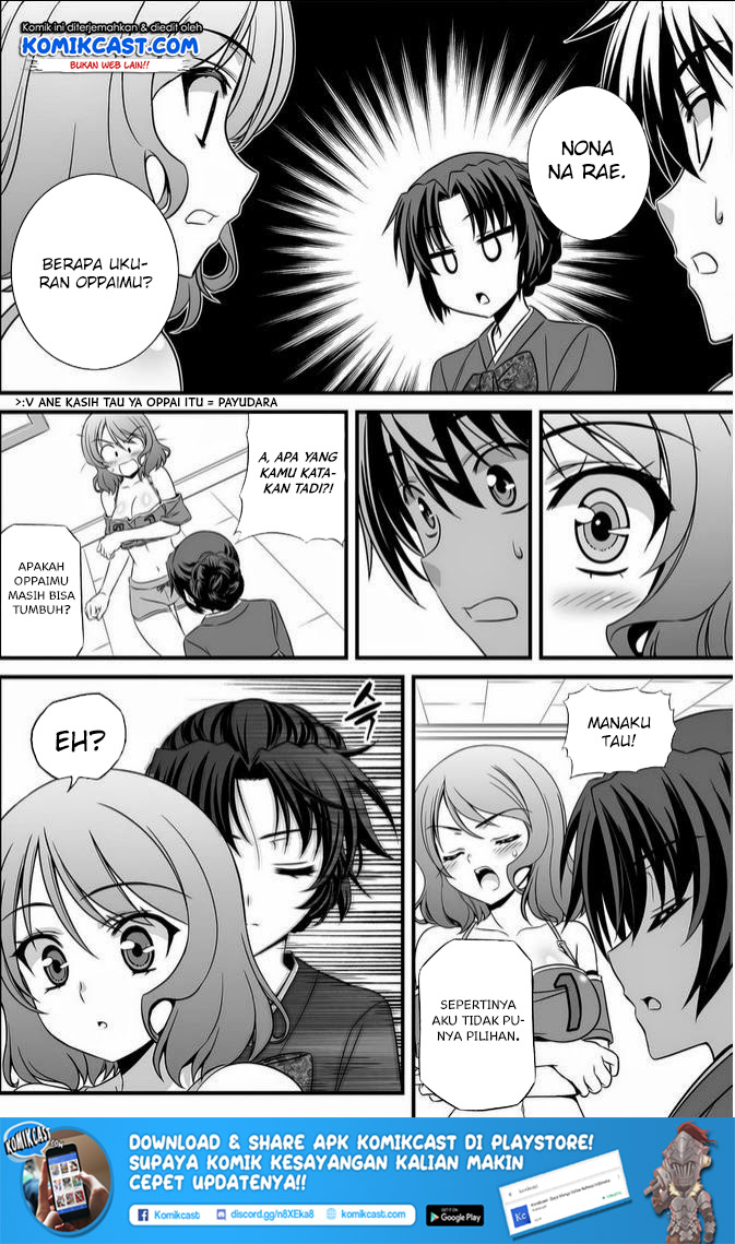 Baca Manhwa My Love Tiger Chapter 13 Gambar 2