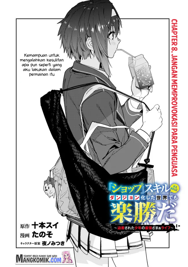 “Shop” Skill Sae Areba, Dungeon-ka Shita Sekai Demo Rakushou da Chapter 08 Gambar 8