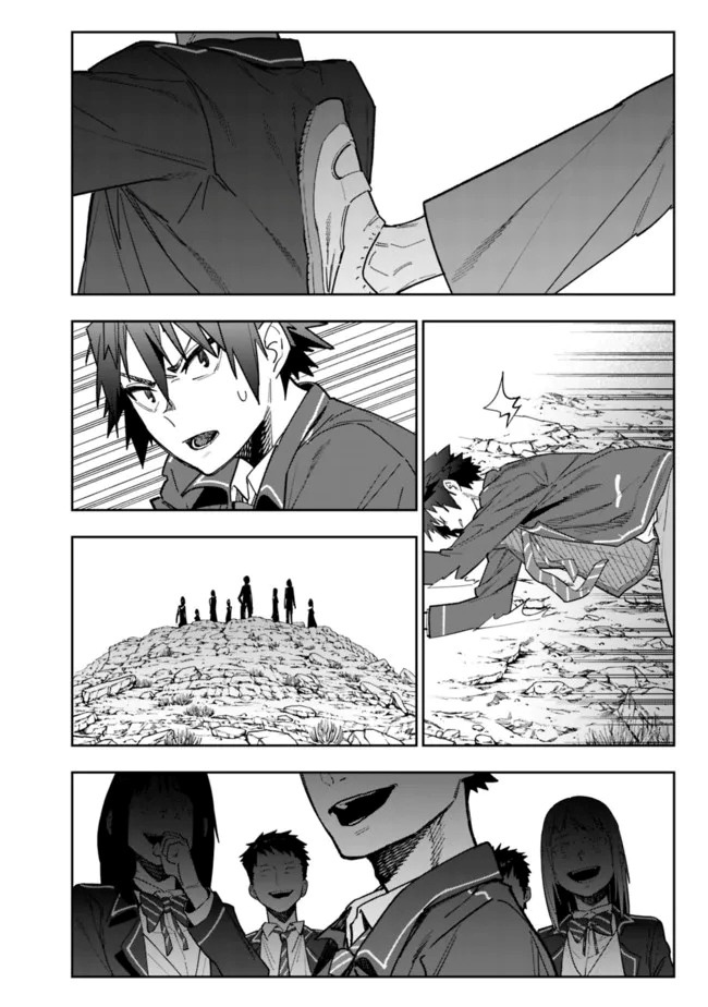 “Shop” Skill Sae Areba, Dungeon-ka Shita Sekai Demo Rakushou da Chapter 05 Gambar 6