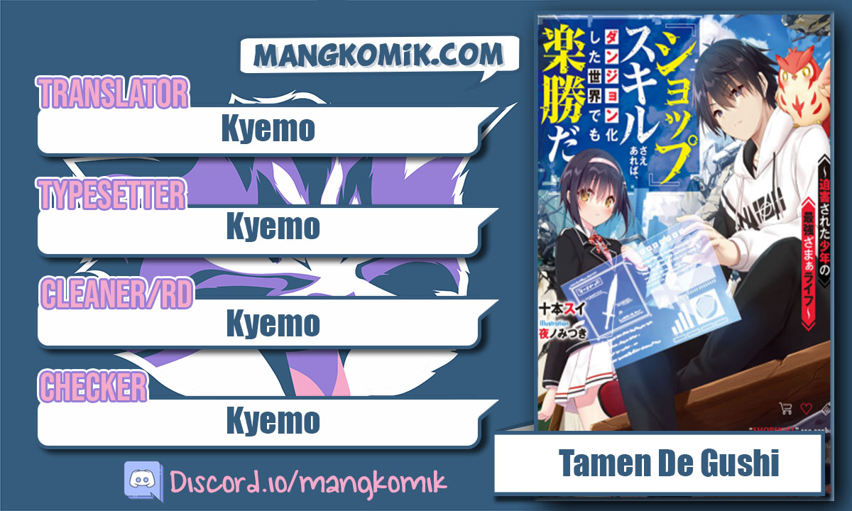 Baca Komik “Shop” Skill Sae Areba, Dungeon-ka Shita Sekai Demo Rakushou da Chapter 01.1 Gambar 1