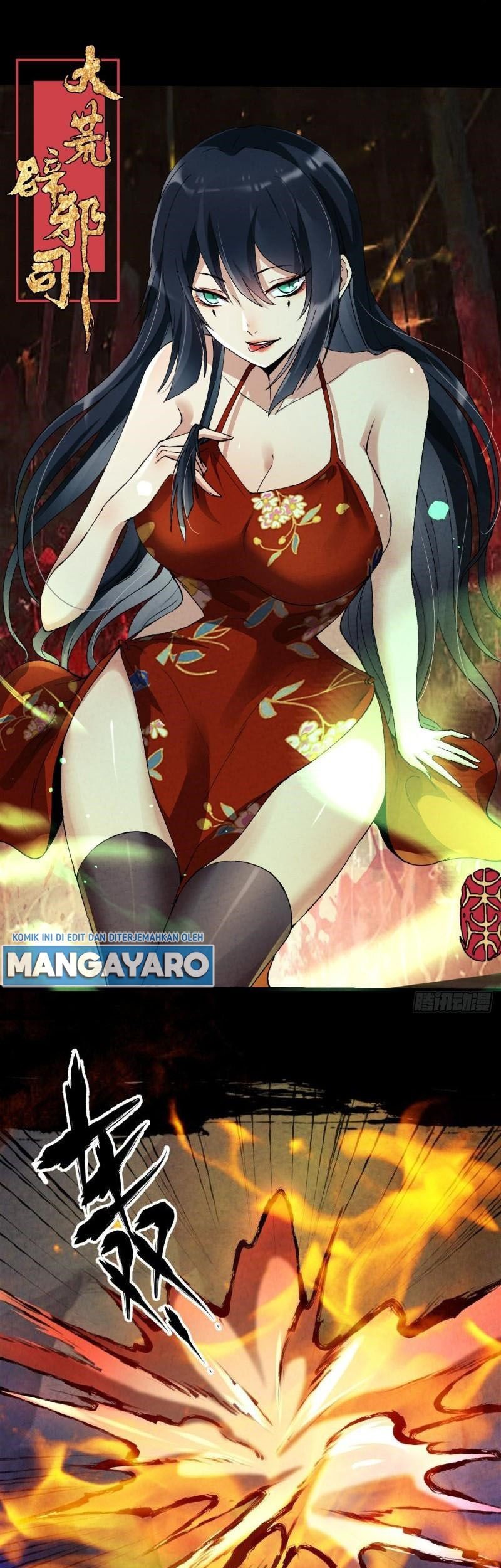 Manhua The Last Guardian of Wilderness Chapter 35 gambar nomor 2