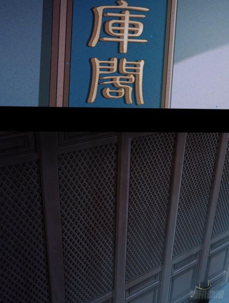 The Last Guardian of Wilderness Chapter 23 Gambar 5