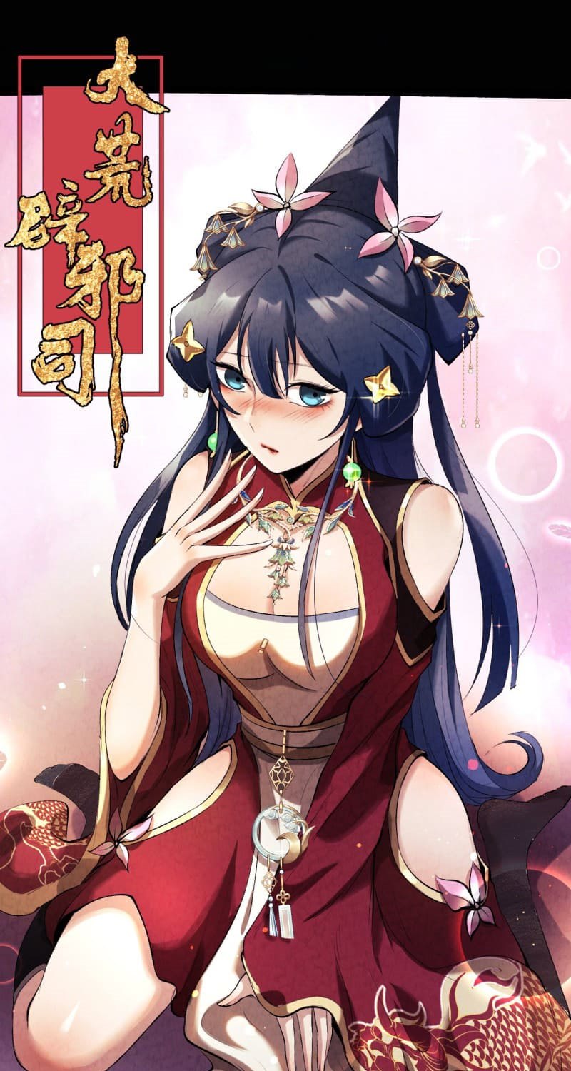 Manhua The Last Guardian of Wilderness Chapter 16 gambar nomor 2