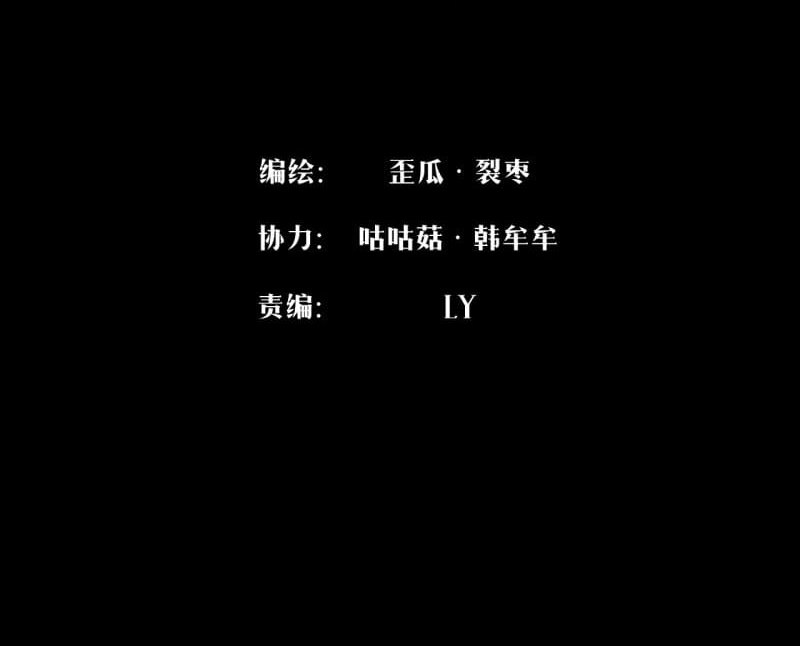 The Last Guardian of Wilderness Chapter 13 Gambar 3