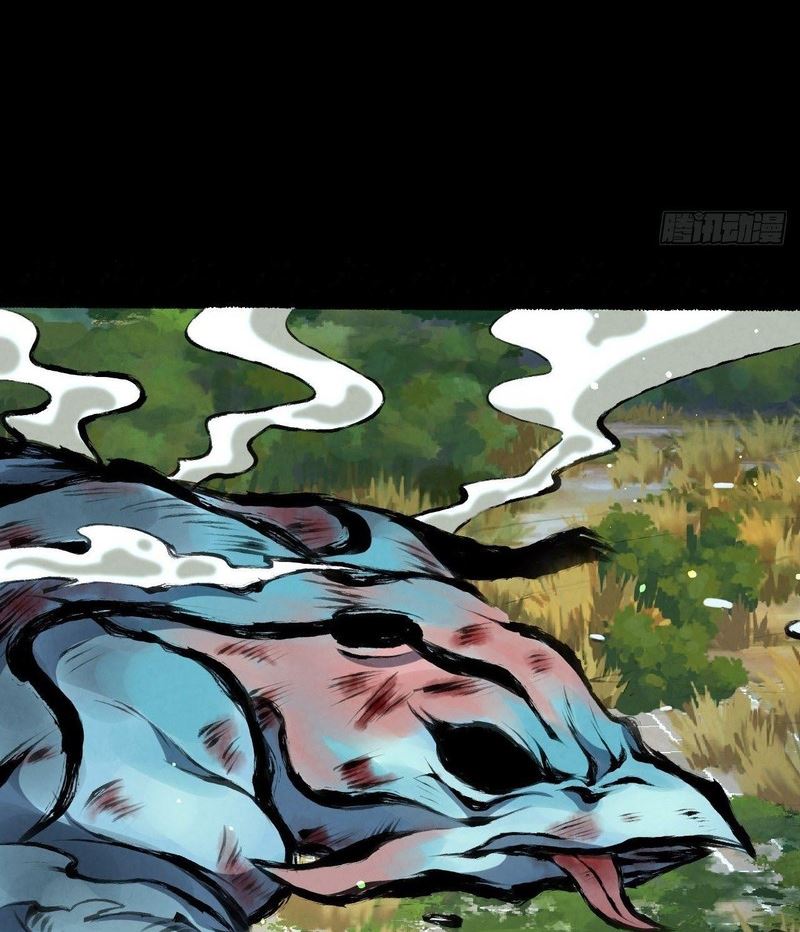 The Last Guardian of Wilderness Chapter 09 Gambar 4