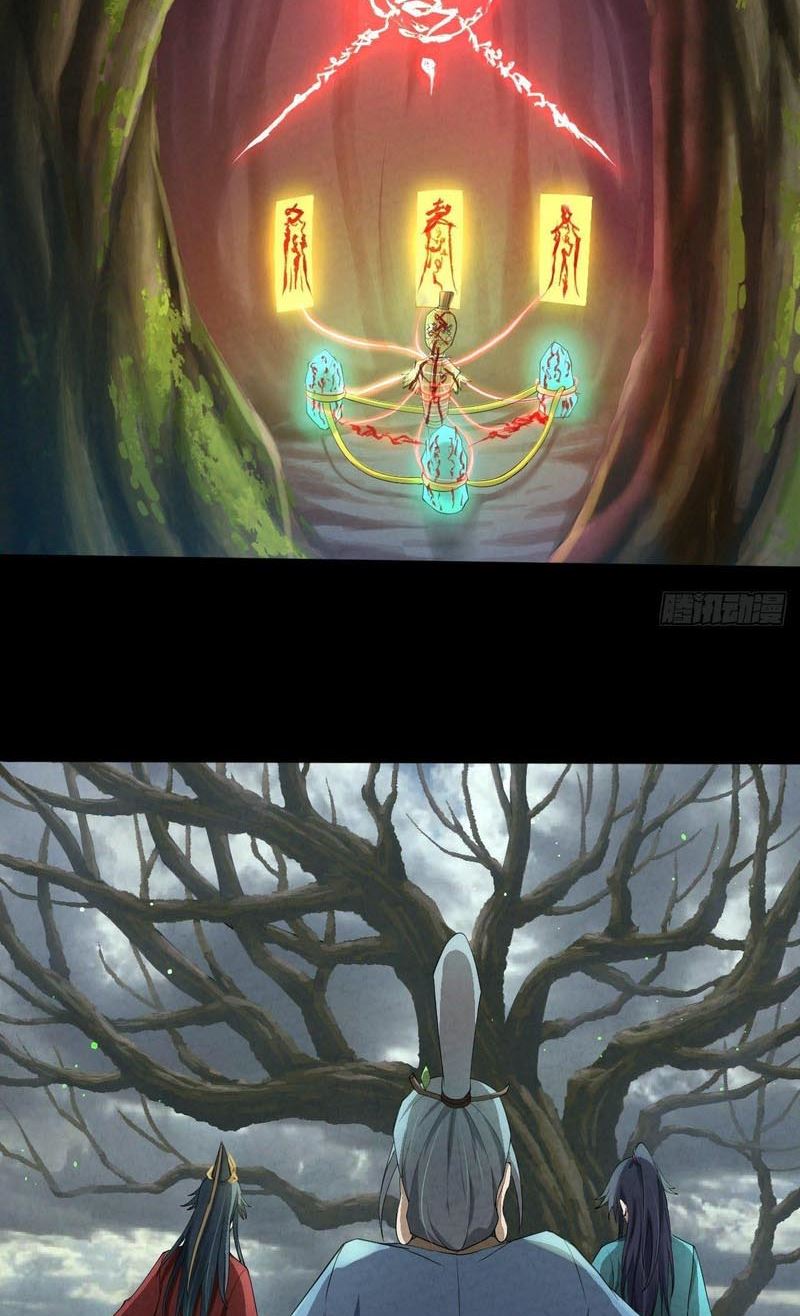 The Last Guardian of Wilderness Chapter 09 Gambar 51