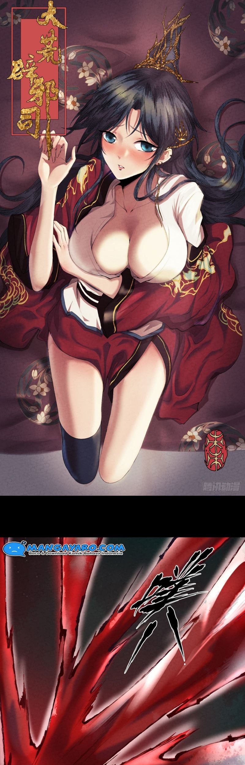 Manhua The Last Guardian of Wilderness Chapter 02 gambar nomor 2