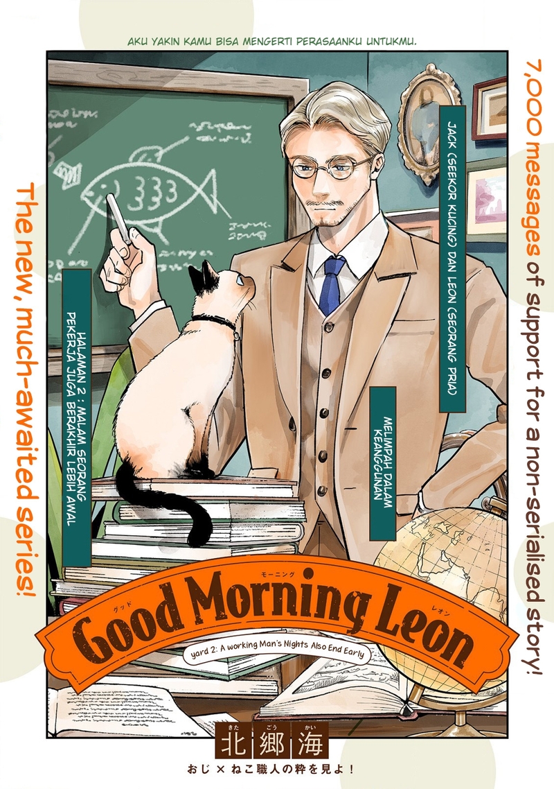 Baca Manga Good Morning Leon Chapter 02 Gambar 2