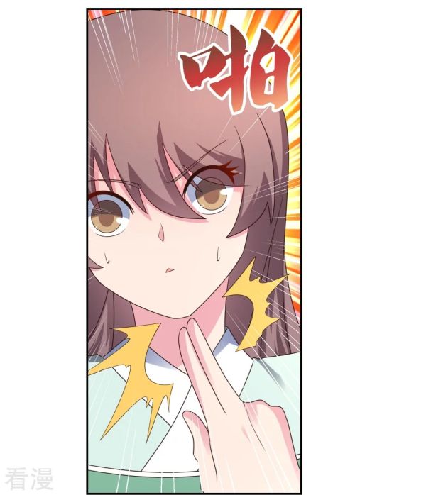 Above All Gods Chapter 318 Gambar 3