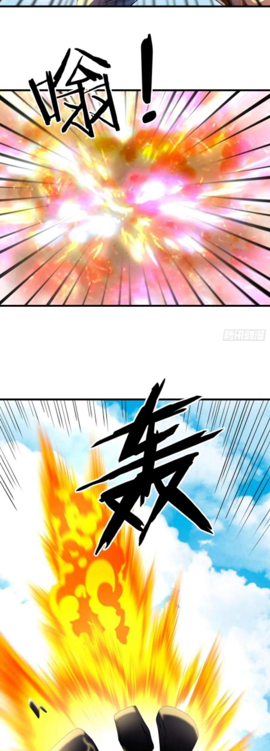 My Harem Depend on Drawing Chapter 144 Gambar 6