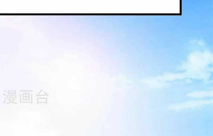 Rebirth of The Earth Immortal Venerable Chapter 105 Gambar 13
