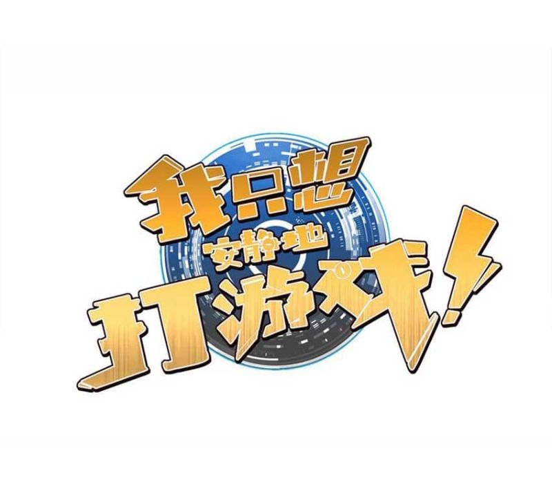 Manhua Let Me Game In Peace Chapter 44 gambar nomor 2