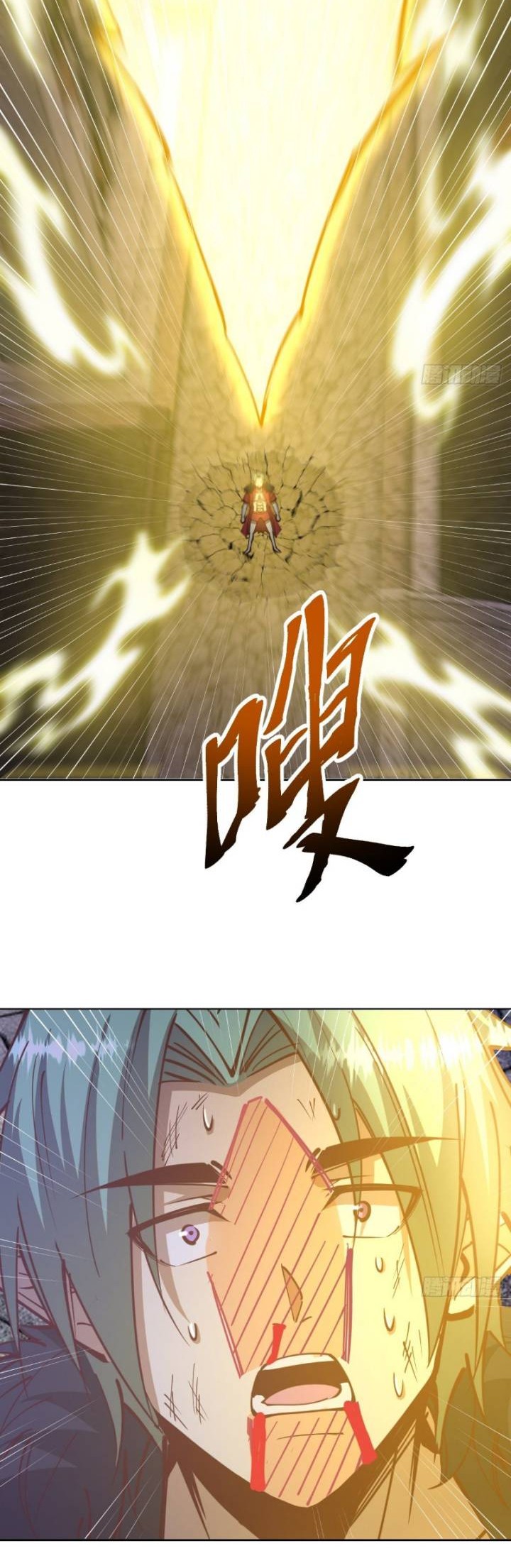 Dark Star Emperor Chapter 216 Gambar 23