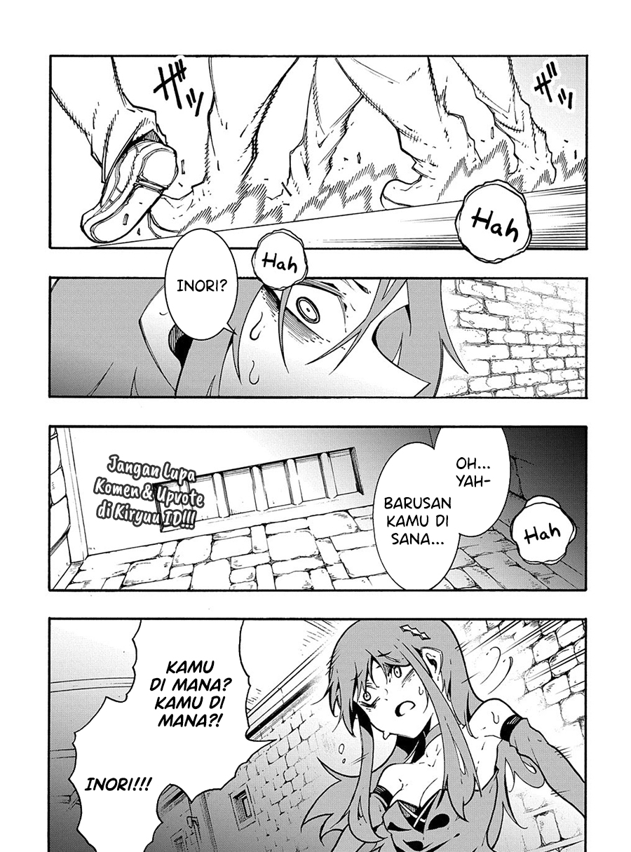 Baca Manga Meccha Shoukan Sareta Ken Chapter 15.1 Gambar 2