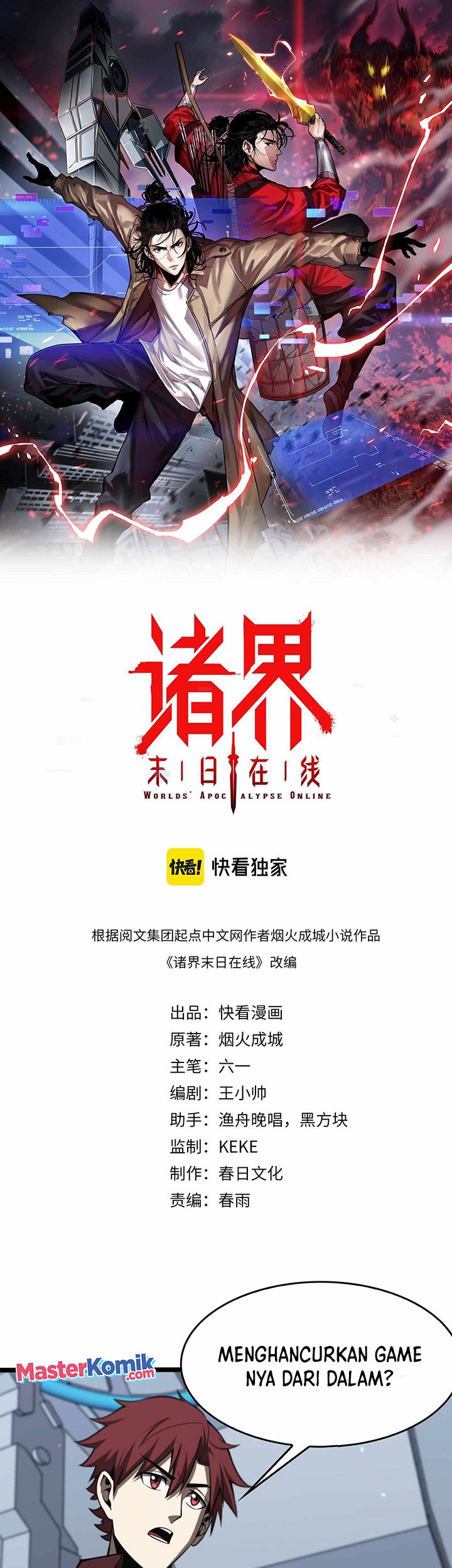 Baca Manhua World’s Apocalypse Online Chapter 133 Gambar 2