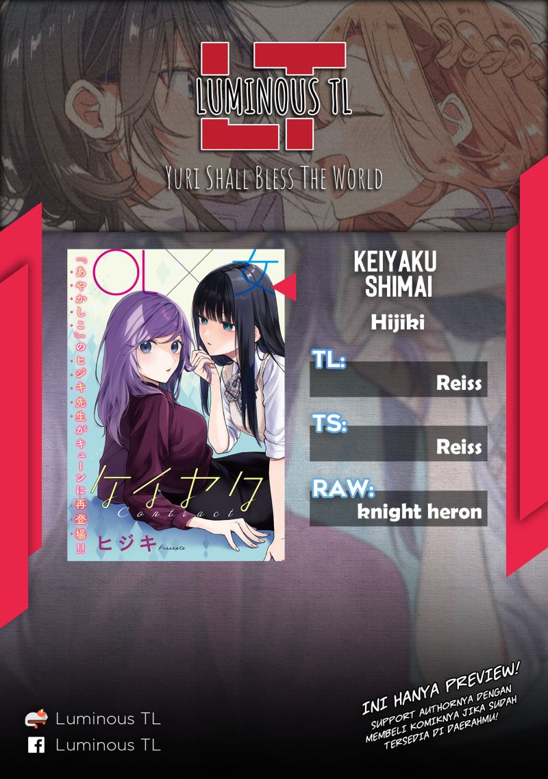 Baca Manhua Keiyaku Shimai Chapter 05 Gambar 2