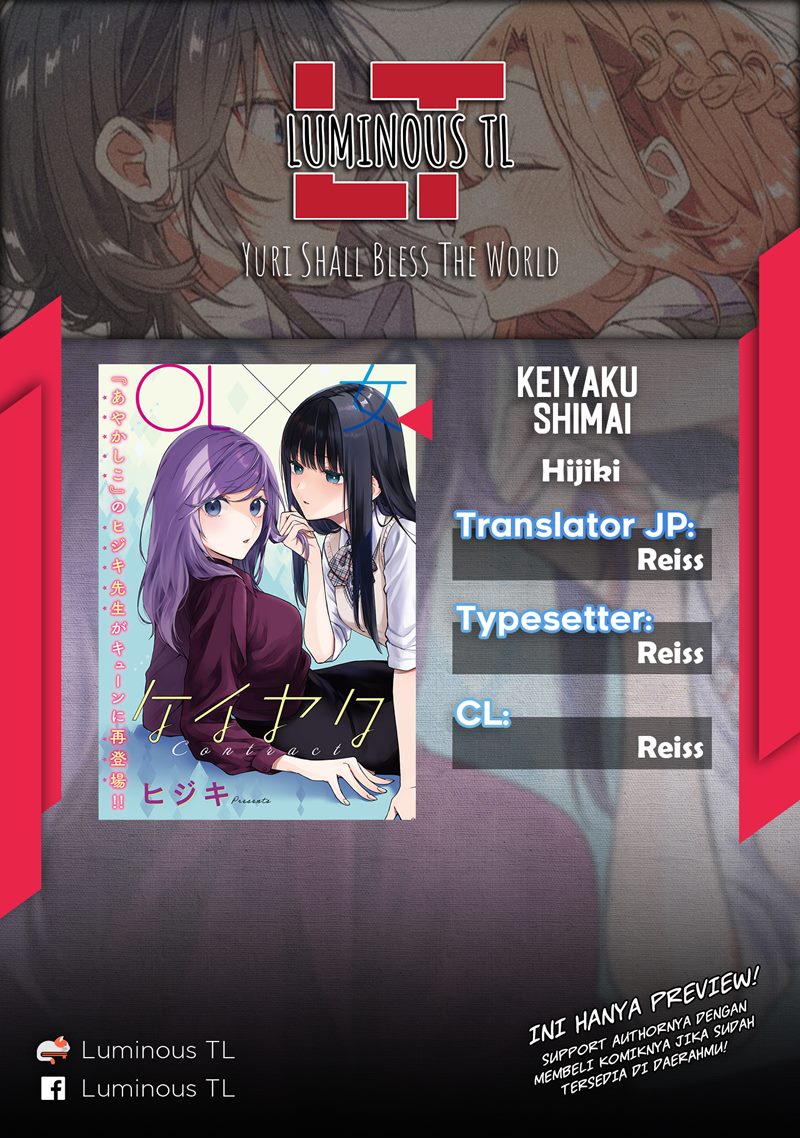 Baca Manhua Keiyaku Shimai Chapter 01 Gambar 2