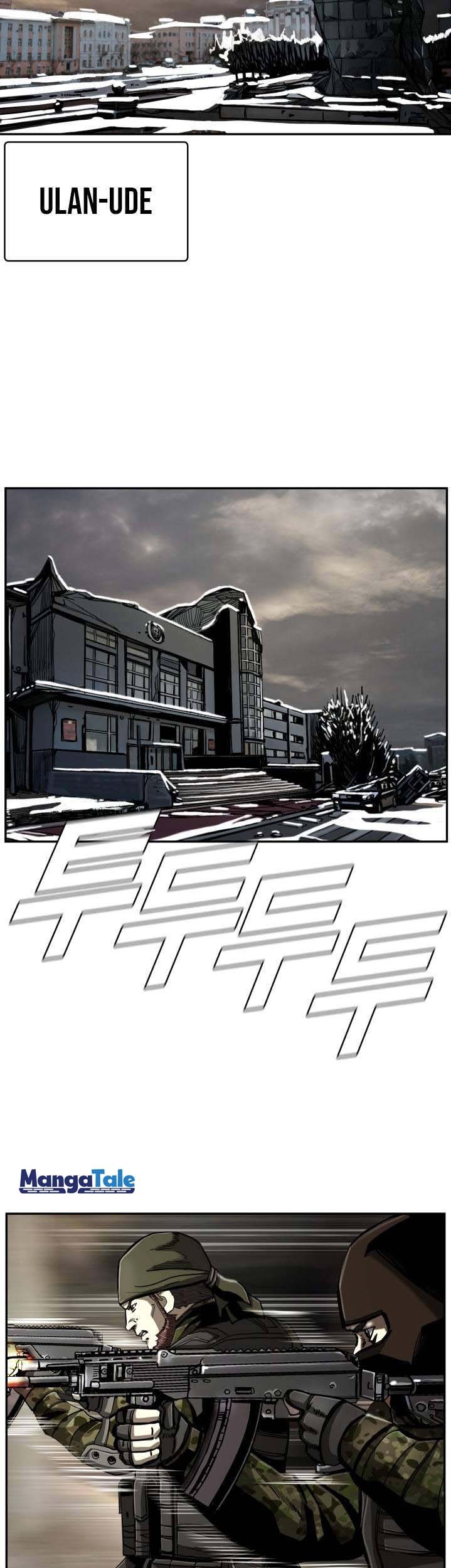 The First Hunter Chapter 76 Gambar 27