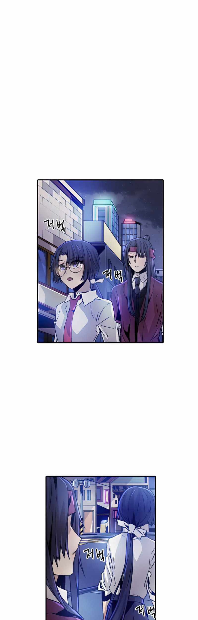 Baca Manhwa How To Kill A God Chapter 39 Gambar 2