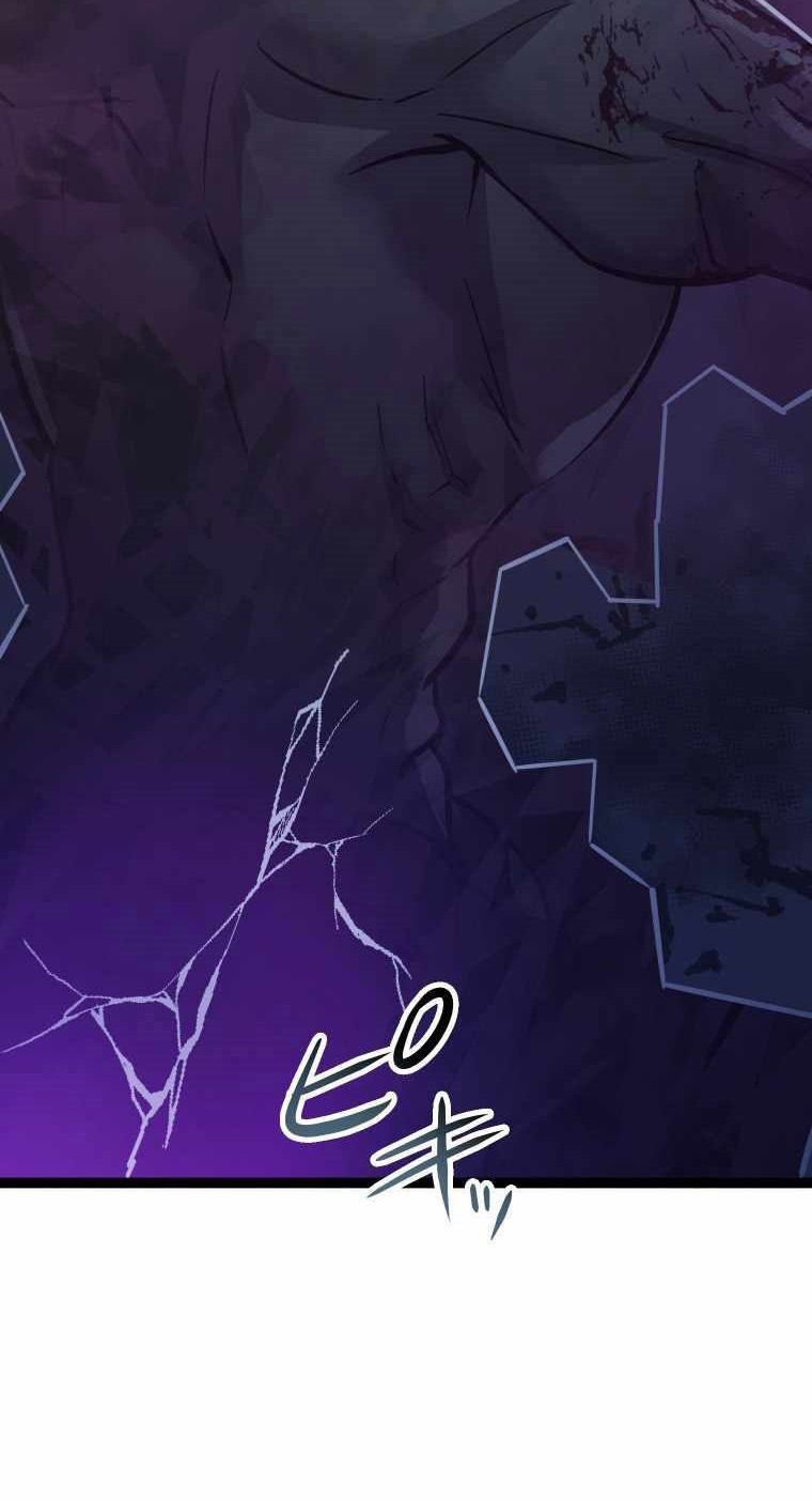 Reverse Tower Dungeon Chapter 05 Gambar 6