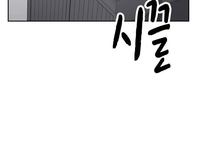 Study Group Chapter 172 Gambar 10