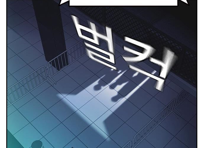 Study Group Chapter 172 Gambar 124