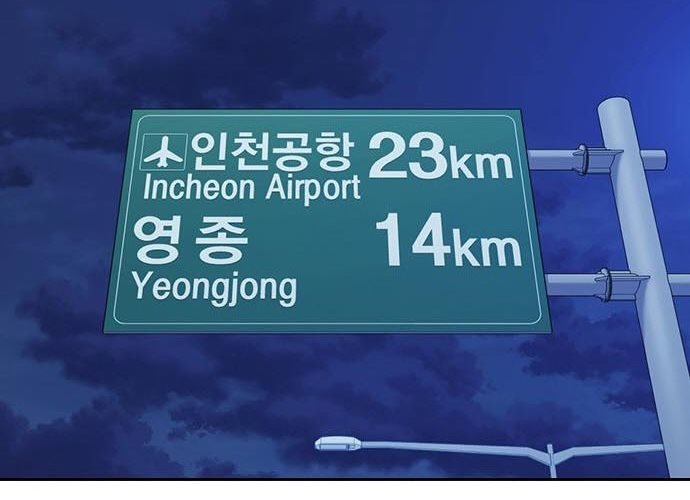 Manhwa Study Group Chapter 172 gambar nomor 2