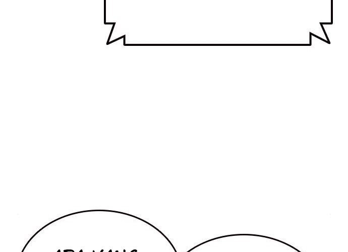 Study Group Chapter 172 Gambar 219