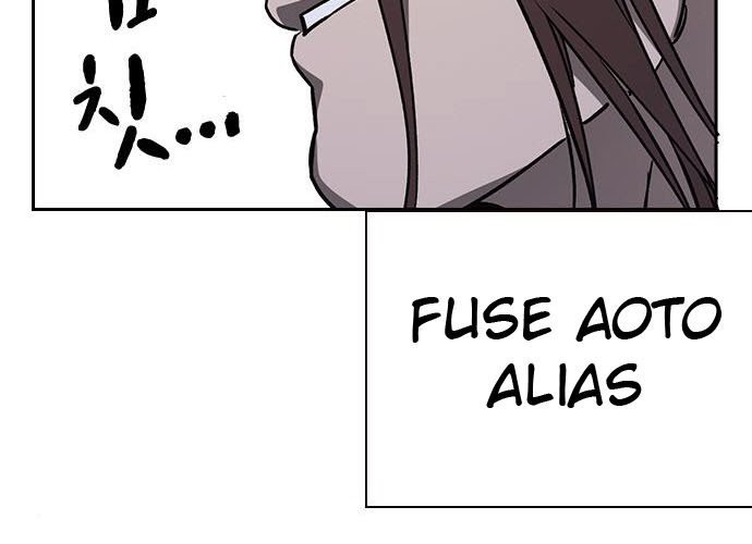 Study Group Chapter 172 Gambar 262